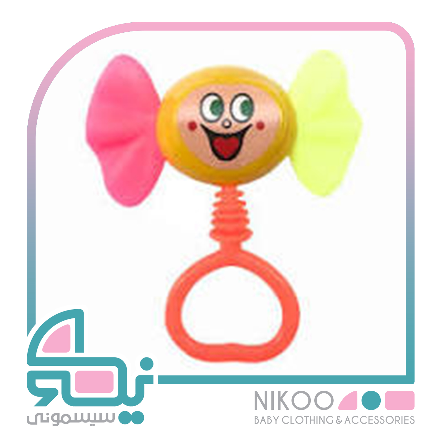 جغجغه مدل نمو سلفونی